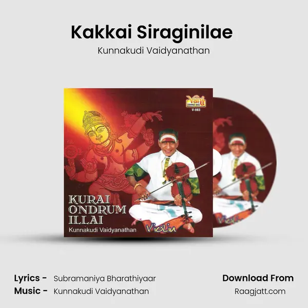 Kakkai Siraginilae (Kunnakudi Vaidyanathan) - Kunnakudi Vaidyanathan album cover 