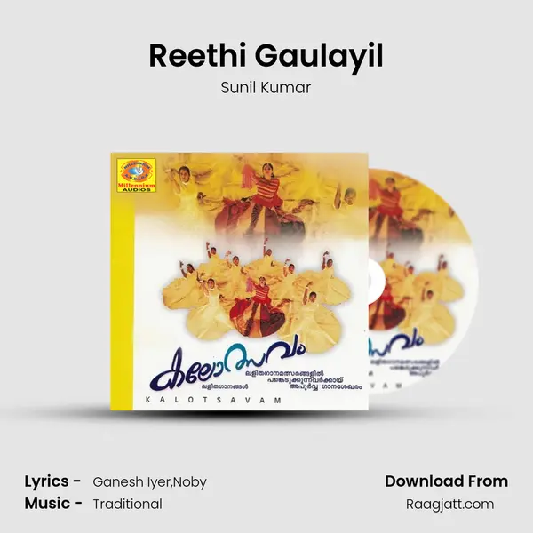 Reethi Gaulayil mp3 song