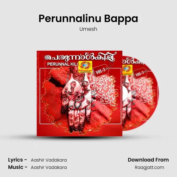 Perunnalinu Bappa mp3 song