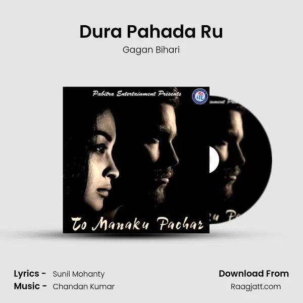 Dura Pahada Ru - Gagan Bihari album cover 