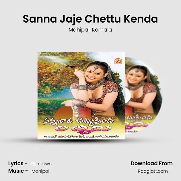 Sanna Jaje Chettu Kenda - Mahipal album cover 