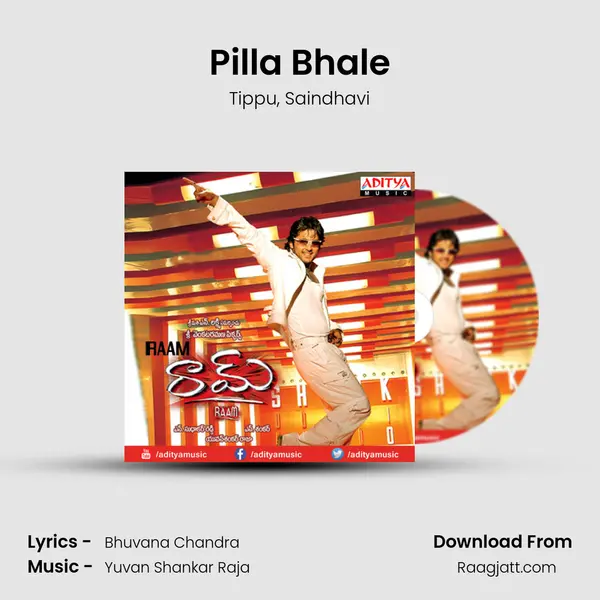 Pilla Bhale(Folk) - Tippu album cover 