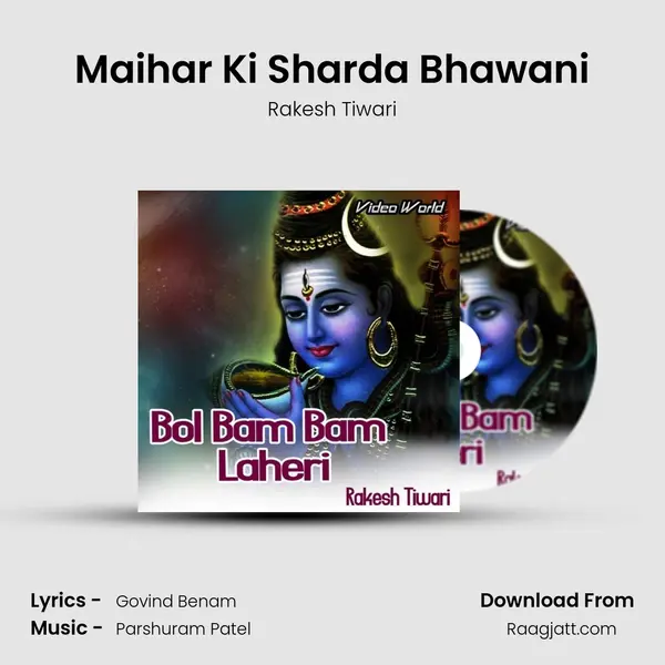 Maihar Ki Sharda Bhawani mp3 song