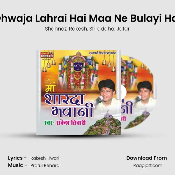 Dhwaja Lahrai Hai Maa Ne Bulayi Hai mp3 song