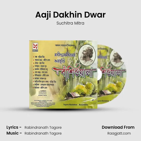 Aaji Dakhin Dwar - Suchitra Mitra album cover 