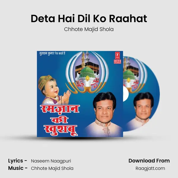 Deta Hai Dil Ko Raahat - Chhote Majid Shola album cover 