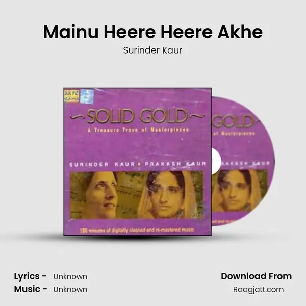 Mainu Heere Heere Akhe - Surinder Kaur album cover 