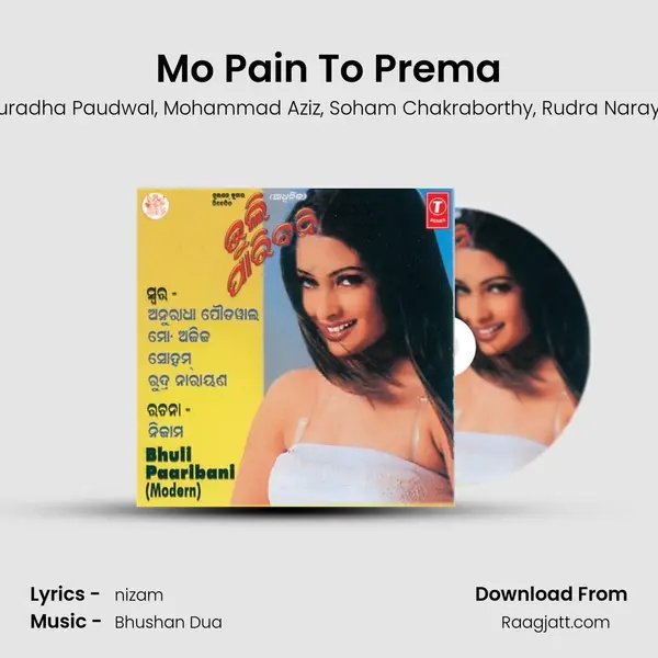 Mo Pain To Prema mp3 song