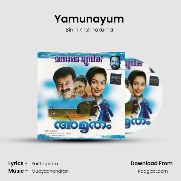 Yamunayum (Binni Krishnakumar) mp3 song