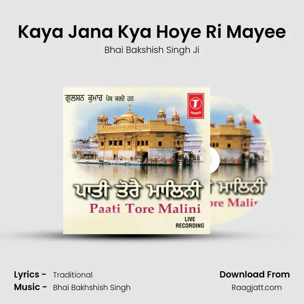 Kaya Jana Kya Hoye Ri Mayee - Bhai Bakshish Singh Ji album cover 