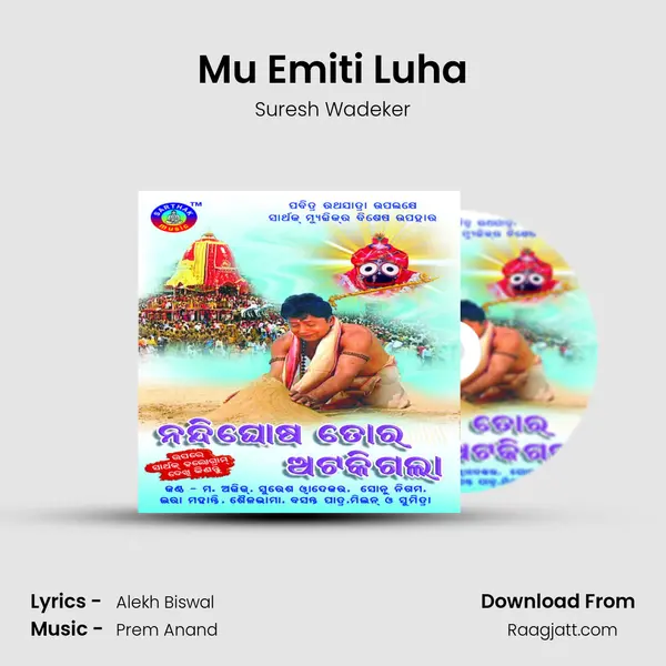 Mu Emiti Luha mp3 song