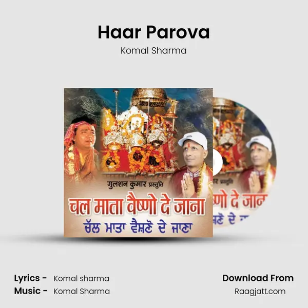 Haar Parova mp3 song