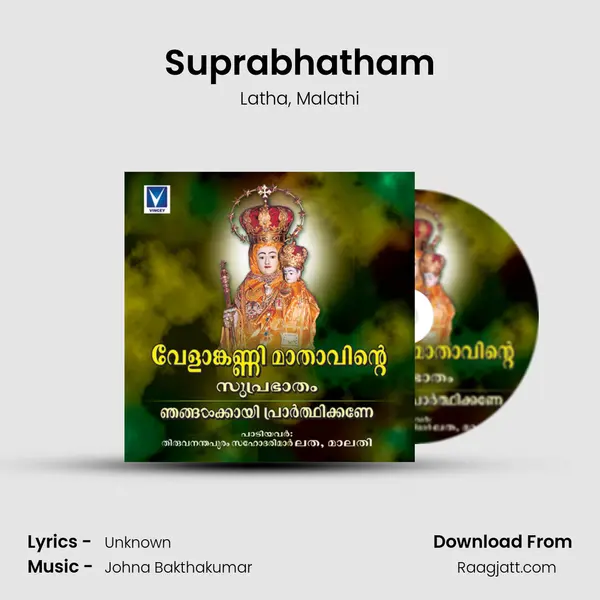 Suprabhatham mp3 song