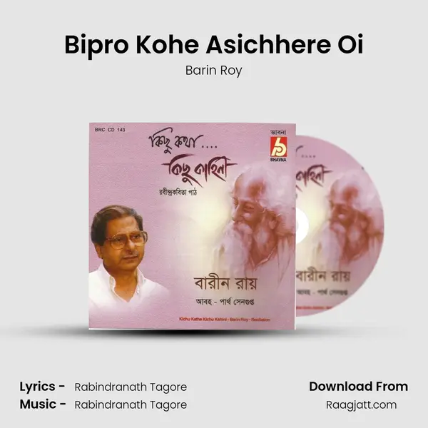 Bipro Kohe Asichhere Oi - Barin Roy album cover 