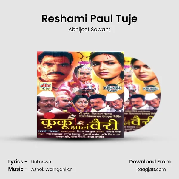 Reshami Paul Tuje - Abhijeet Sawant album cover 