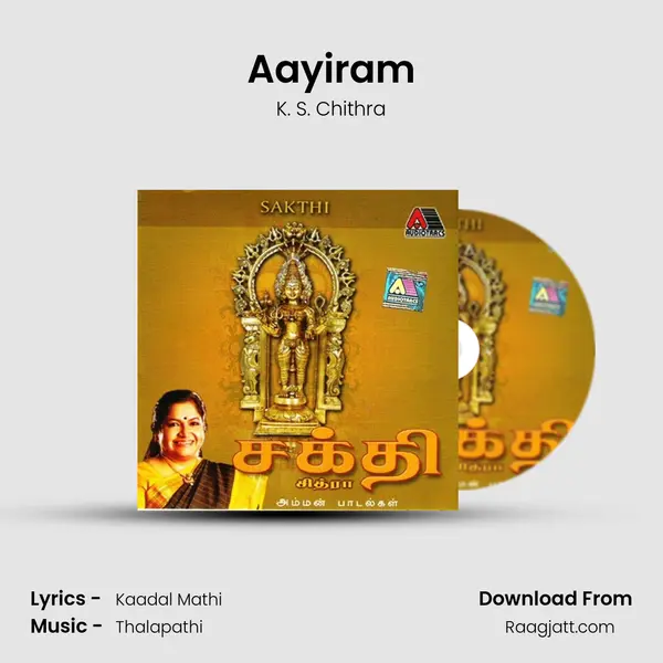 Aayiram mp3 song