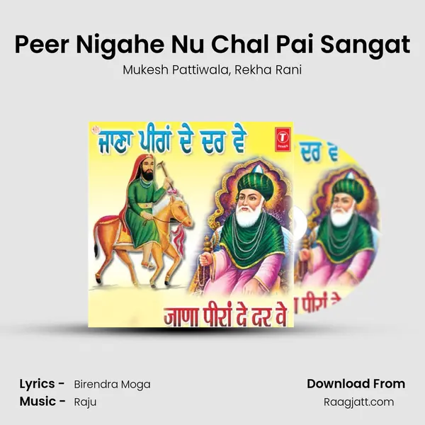 Peer Nigahe Nu Chal Pai Sangat mp3 song