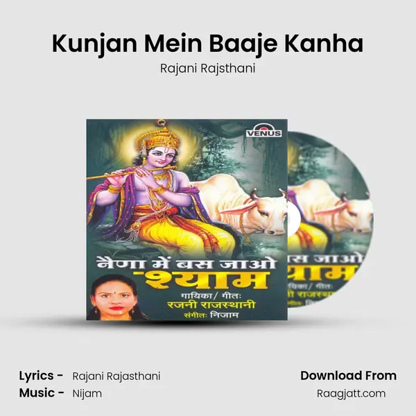 Kunjan Mein Baaje Kanha mp3 song