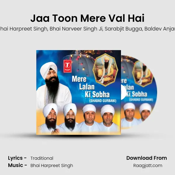 Jaa Toon Mere Val Hai mp3 song