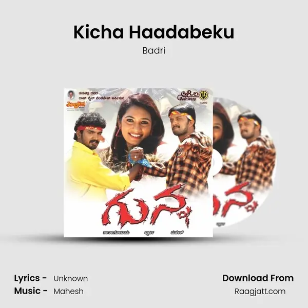 Kicha Haadabeku - Badri album cover 