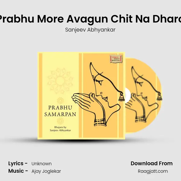 Prabhu More Avagun Chit Na Dharo - Sanjeev Abhyankar album cover 