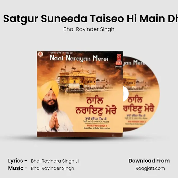 Jaisa Satgur Suneeda Taiseo Hi Main Dheeth mp3 song