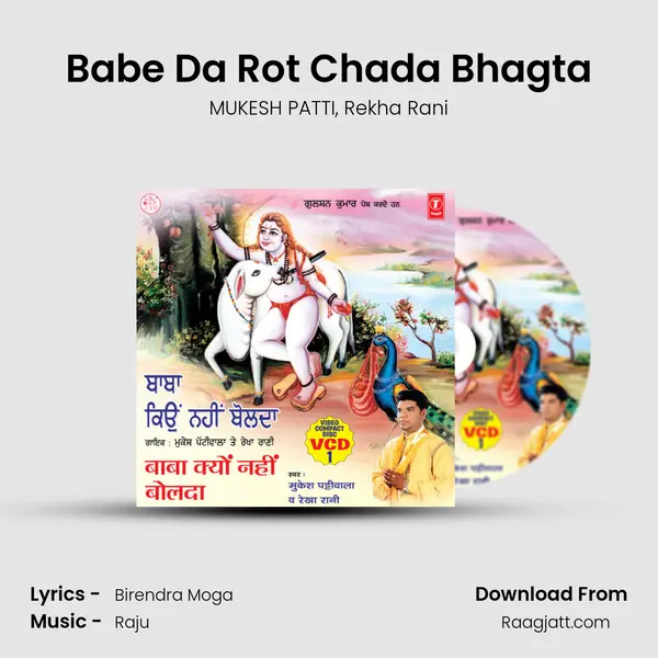 Babe Da Rot Chada Bhagta mp3 song