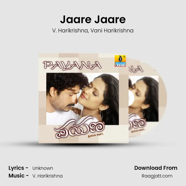 Jaare Jaare - V. Harikrishna album cover 