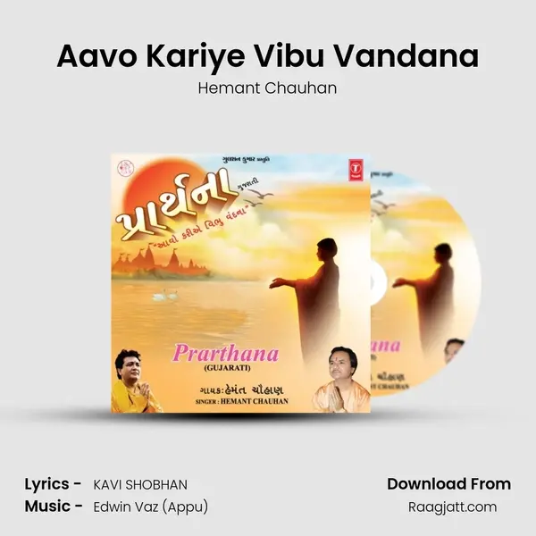 Aavo Kariye Vibu Vandana - Hemant Chauhan album cover 