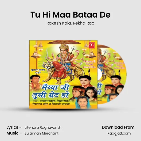 Tu Hi Maa Bataa De - Rakesh Kala album cover 