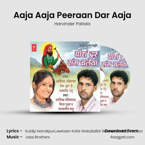 Aaja Aaja Peeraan Dar Aaja - Harvinder Patiala album cover 