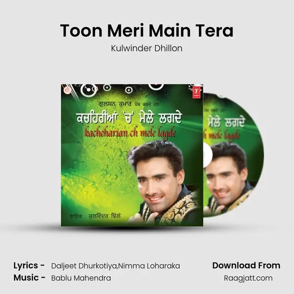 Toon Meri Main Tera mp3 song