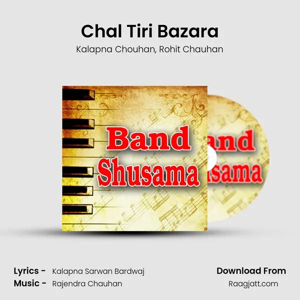 Chal Tiri Bazara mp3 song