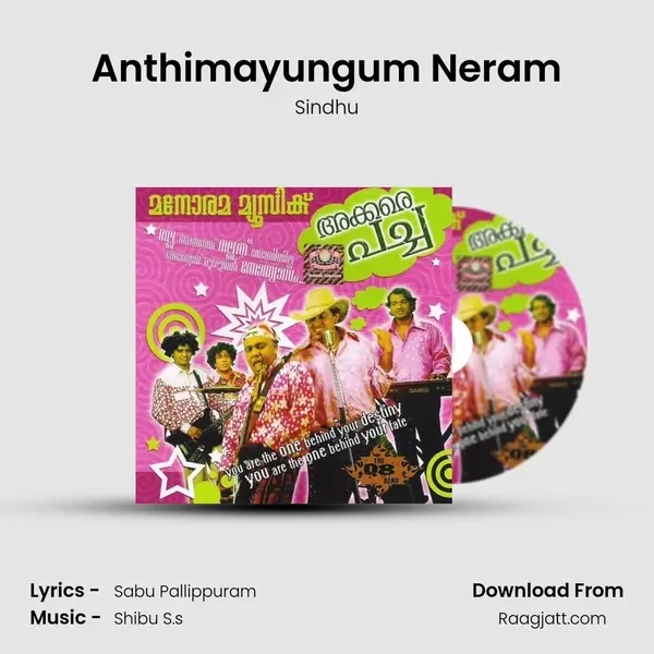 Anthimayungum Neram(Female) mp3 song