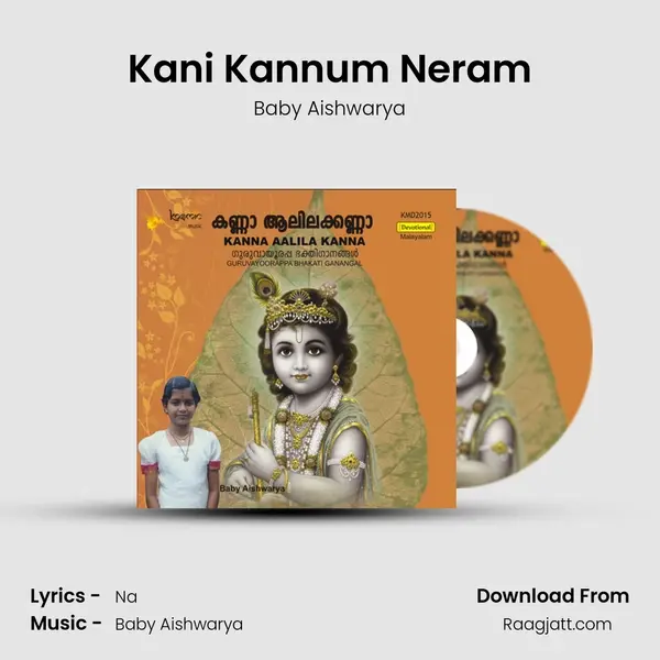 Kani Kannum Neram mp3 song