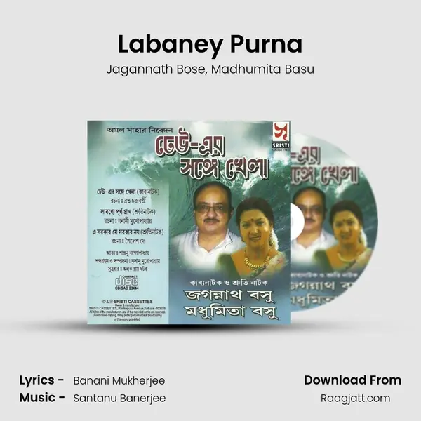 Labaney Purna mp3 song