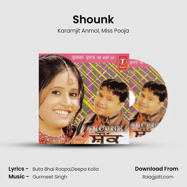 Shounk mp3 song