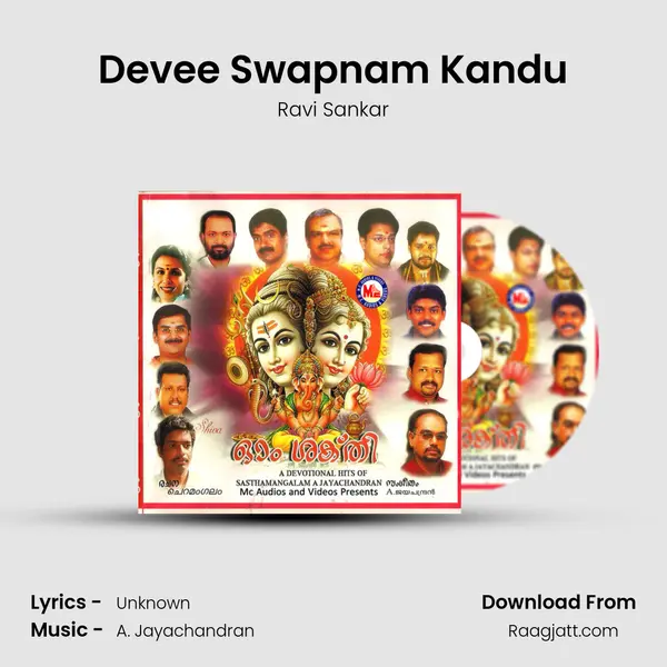 Devee Swapnam Kandu mp3 song