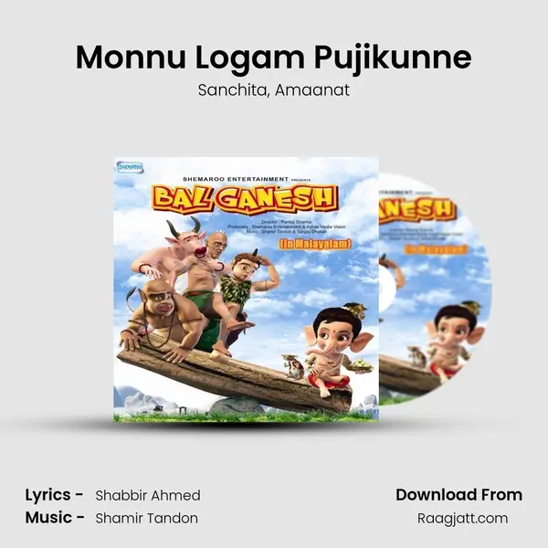 Monnu Logam Pujikunne - Sanchita album cover 