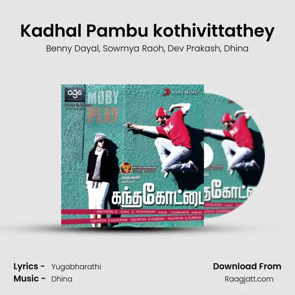 Kadhal Pambu kothivittathey mp3 song