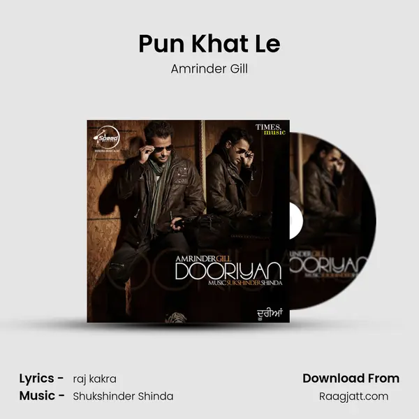 Pun Khat Le mp3 song