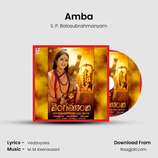 Amba - S. P. Balasubrahmanyam album cover 