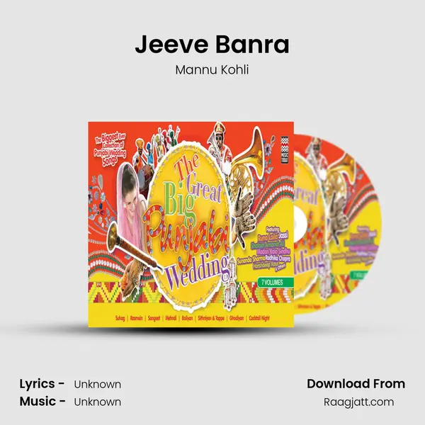 Jeeve Banra mp3 song