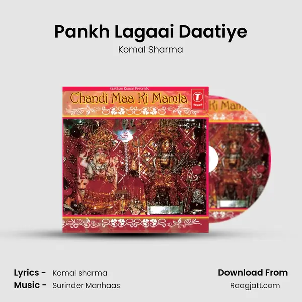 Pankh Lagaai Daatiye mp3 song