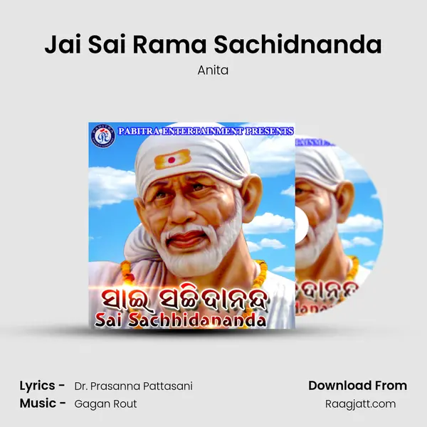 Jai Sai Rama Sachidnanda mp3 song