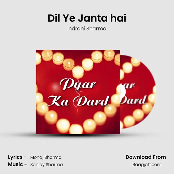 Dil Ye Janta hai mp3 song