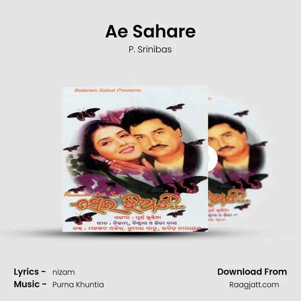 Ae Sahare - P. Srinibas album cover 