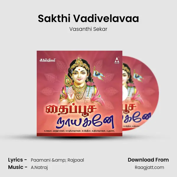 Sakthi Vadivelavaa - Vasanthi Sekar album cover 