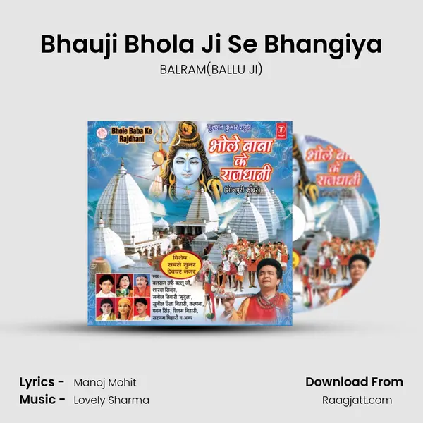 Bhauji Bhola Ji Se Bhangiya mp3 song