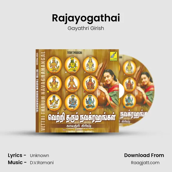 Rajayogathai mp3 song